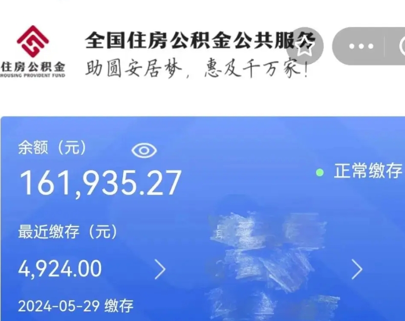 江西公积金提5万（江西公积金五万可以取多少）